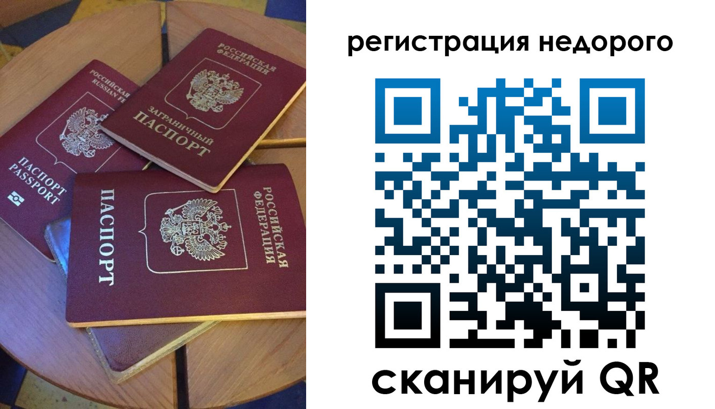 прописка ребенка в Кукморе