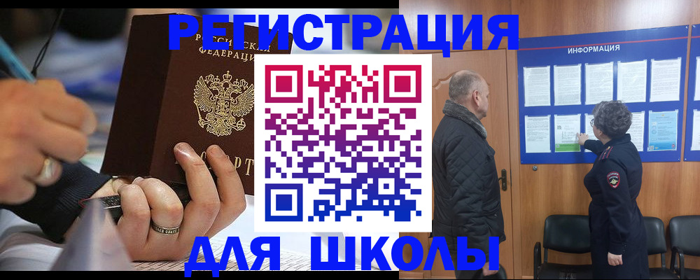 временная регистрация гарантия в Кукморе